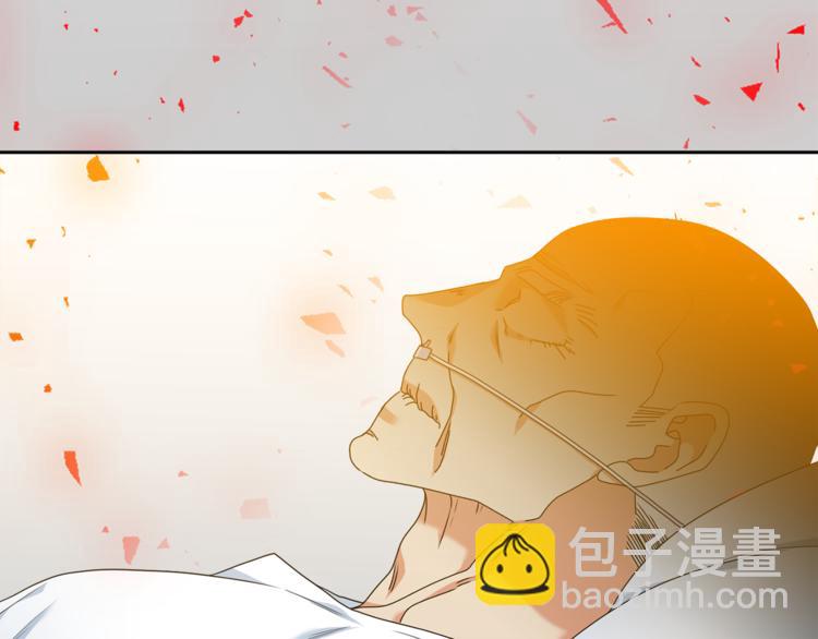 《泽皇录》第32话 孤独终老 第47页