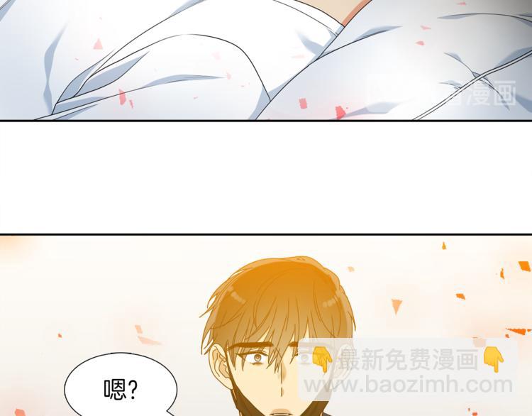 《泽皇录》第32话 孤独终老 第48页