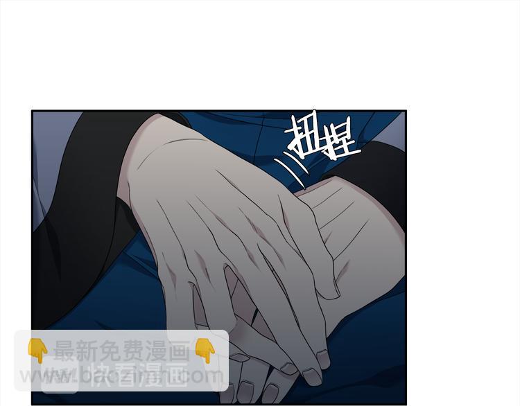 《泽皇录》第34话 心跳声 第12页