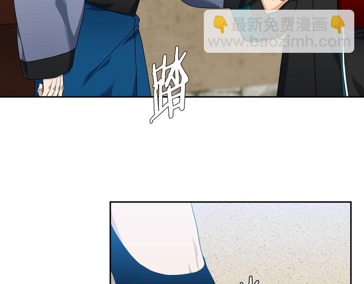《泽皇录》第34话 心跳声 第42页