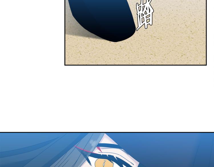 《泽皇录》第34话 心跳声 第43页