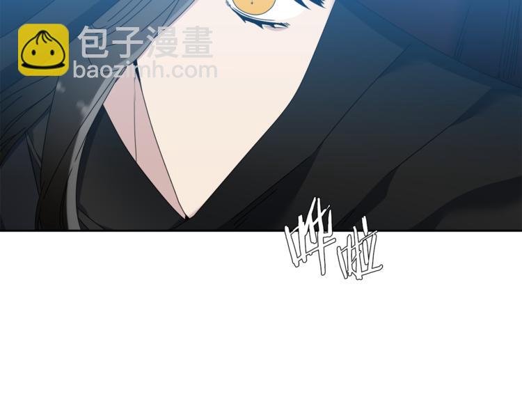 《泽皇录》第34话 心跳声 第44页