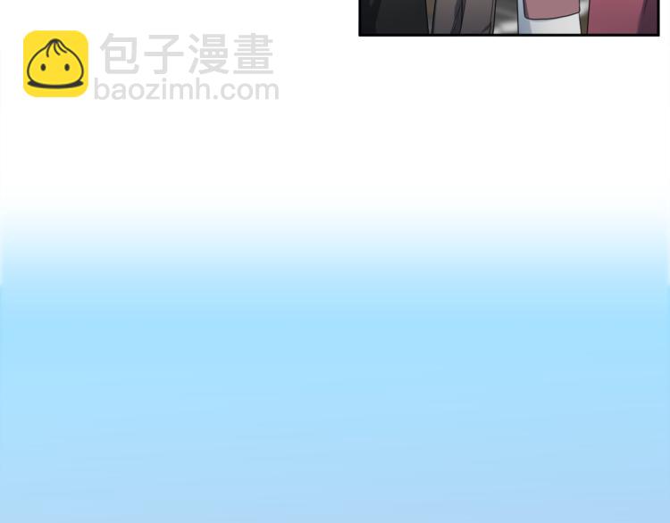 《泽皇录》第34话 心跳声 第46页