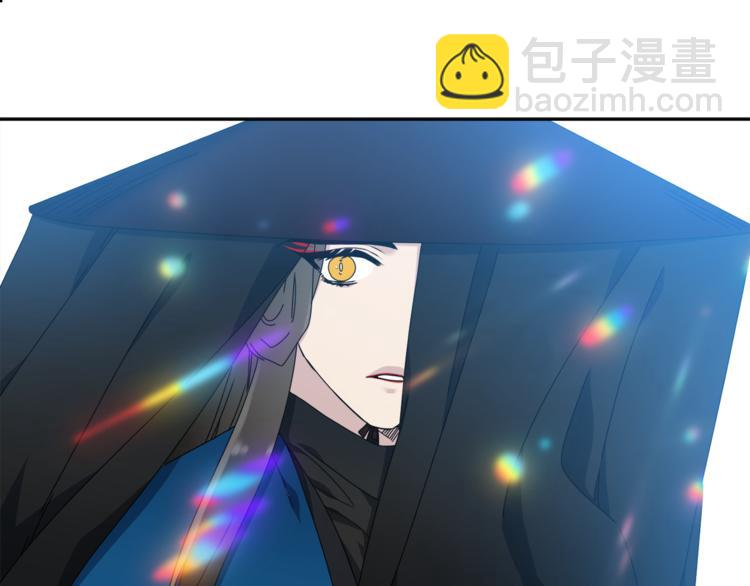 《泽皇录》第34话 心跳声 第48页