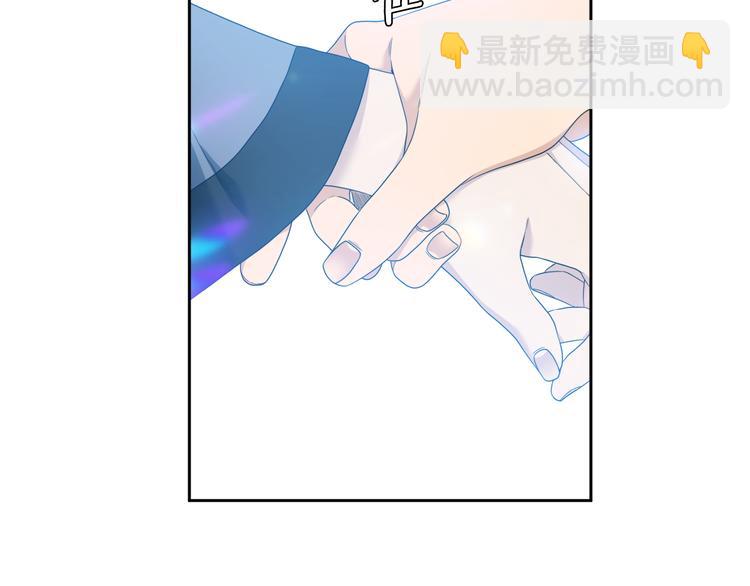 《泽皇录》第34话 心跳声 第50页