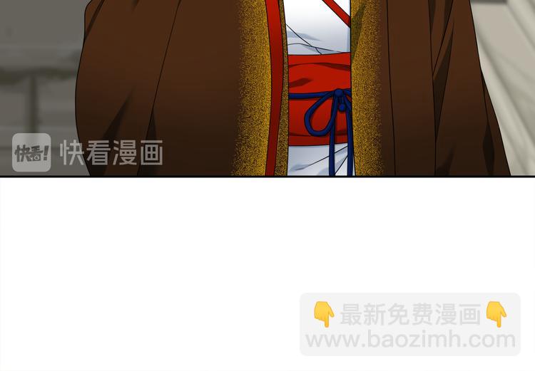 《泽皇录》第31话 噩梦 第22页