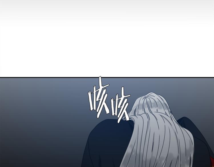 《泽皇录》第31话 噩梦 第30页