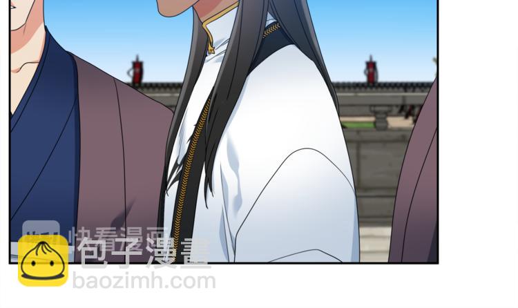 《泽皇录》第35话 遭遇刺杀 第11页