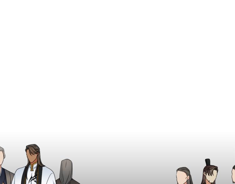《泽皇录》第35话 遭遇刺杀 第12页