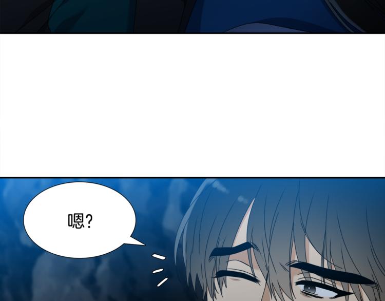 《泽皇录》第35话 遭遇刺杀 第16页