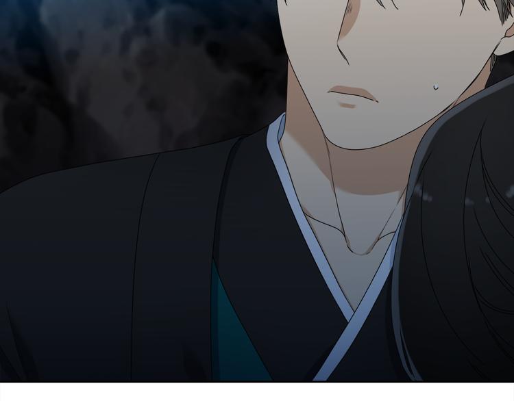 《泽皇录》第35话 遭遇刺杀 第17页