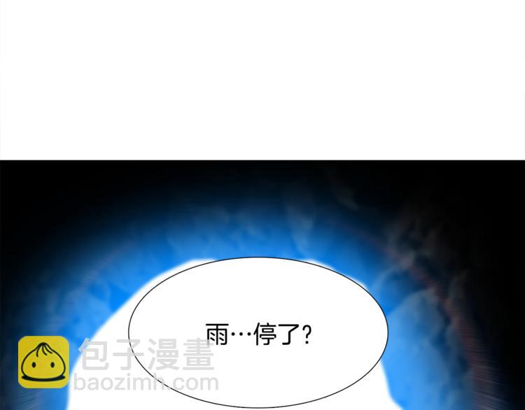 《泽皇录》第35话 遭遇刺杀 第18页