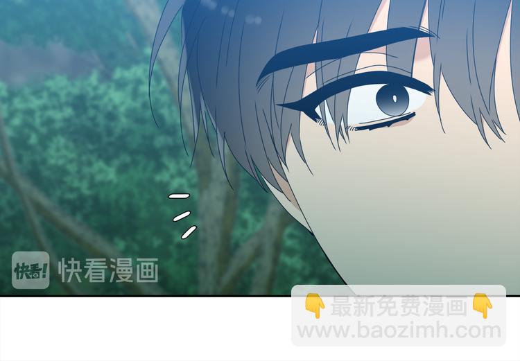 《泽皇录》第35话 遭遇刺杀 第29页
