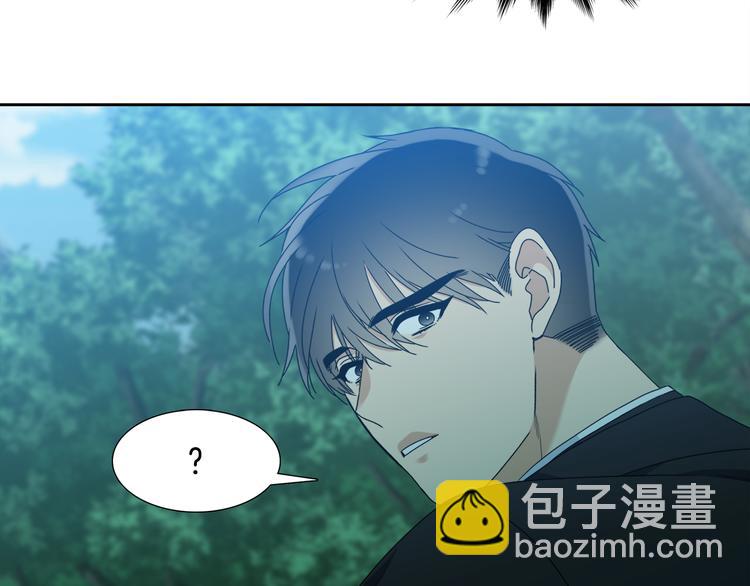 《泽皇录》第35话 遭遇刺杀 第31页