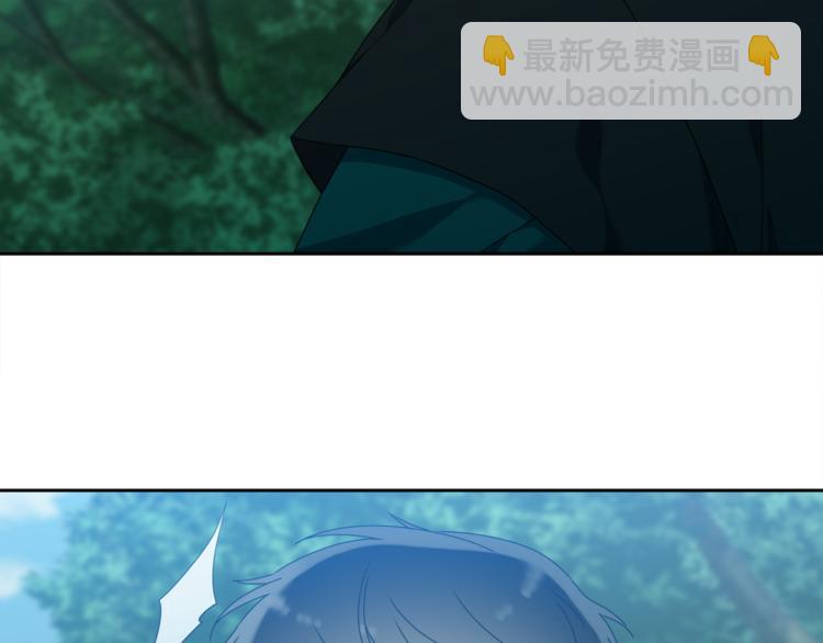 《泽皇录》第35话 遭遇刺杀 第32页