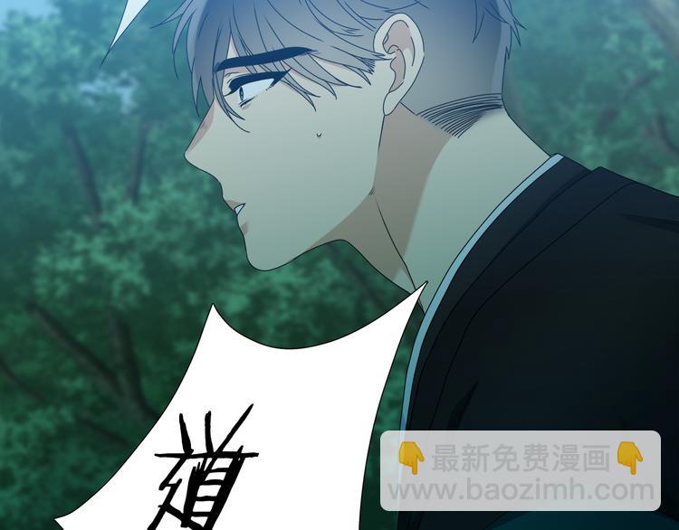 《泽皇录》第35话 遭遇刺杀 第33页