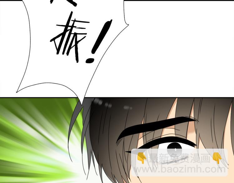 《泽皇录》第35话 遭遇刺杀 第34页