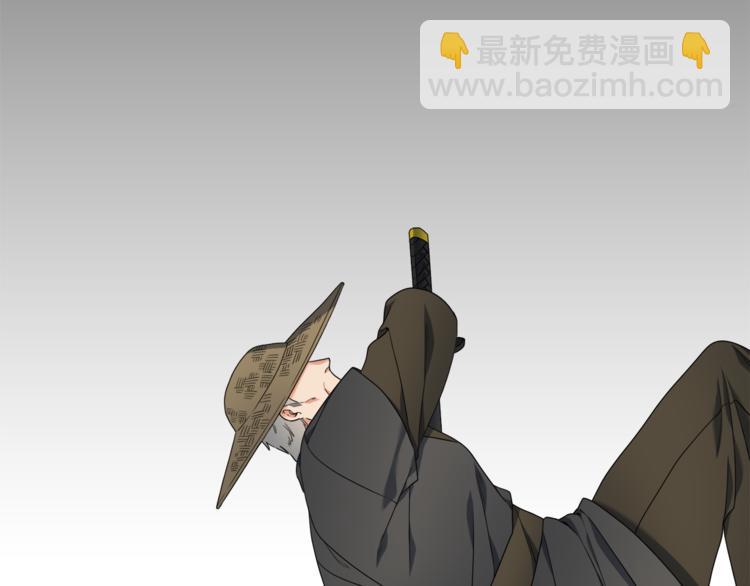 《泽皇录》第35话 遭遇刺杀 第37页