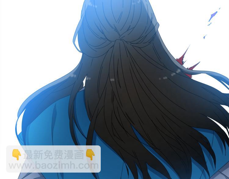 《泽皇录》第35话 遭遇刺杀 第42页