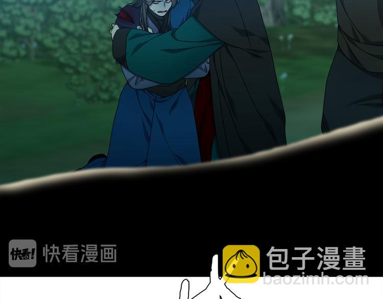 《泽皇录》第35话 遭遇刺杀 第49页