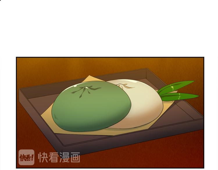 《泽皇录》第35话 遭遇刺杀 第4页