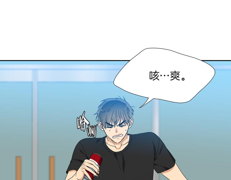 《泽皇录》第37话 真假黄龙 第12页