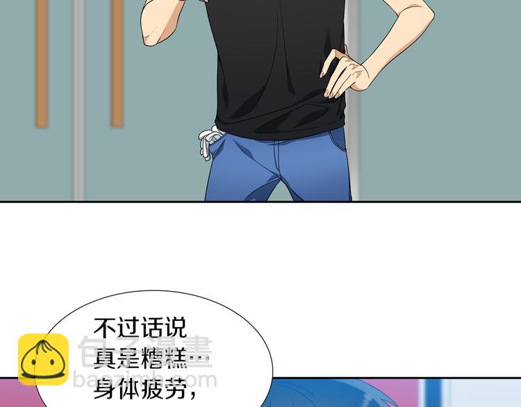 《泽皇录》第37话 真假黄龙 第13页