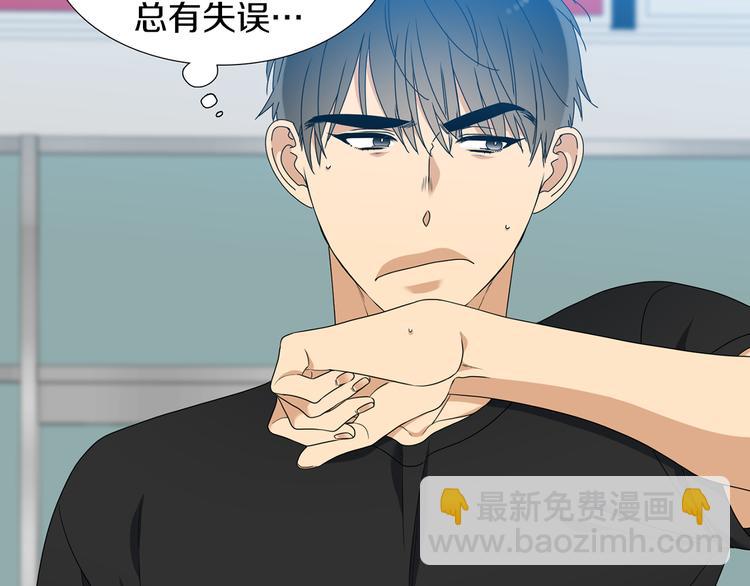 《泽皇录》第37话 真假黄龙 第14页