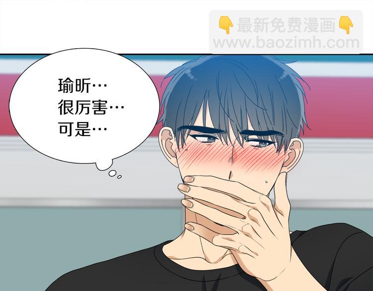 《泽皇录》第37话 真假黄龙 第18页