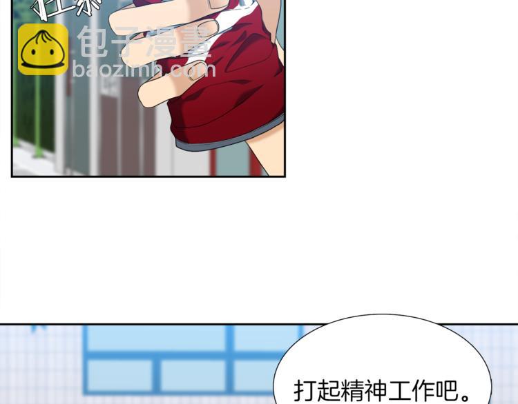 《泽皇录》第37话 真假黄龙 第20页