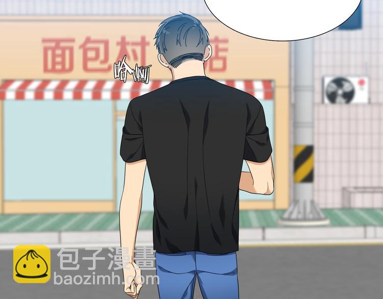 《泽皇录》第37话 真假黄龙 第21页