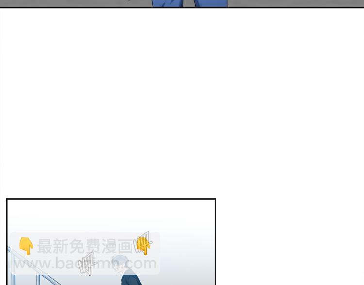 《泽皇录》第37话 真假黄龙 第22页
