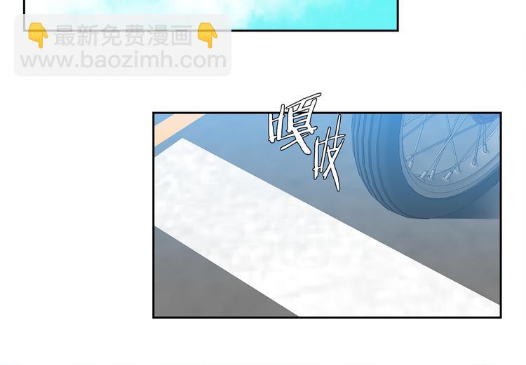 《泽皇录》第37话 真假黄龙 第26页