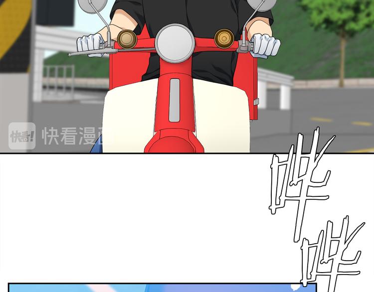 《泽皇录》第37话 真假黄龙 第28页