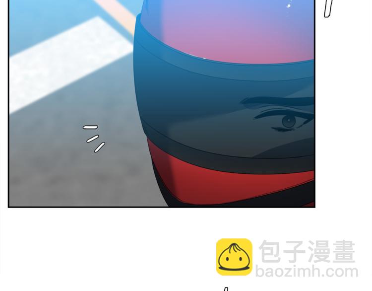 《泽皇录》第37话 真假黄龙 第29页