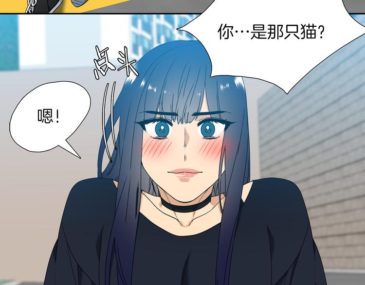 《泽皇录》第37话 真假黄龙 第39页