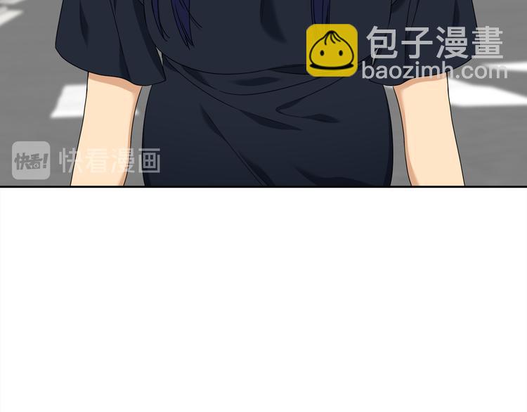 《泽皇录》第37话 真假黄龙 第40页