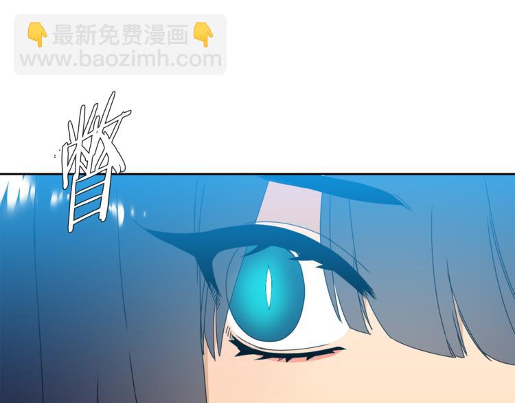 《泽皇录》第37话 真假黄龙 第45页