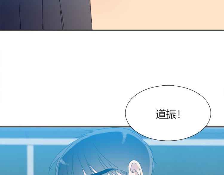 《泽皇录》第37话 真假黄龙 第46页