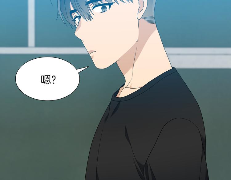 《泽皇录》第37话 真假黄龙 第47页