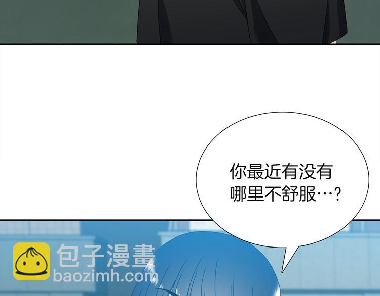 《泽皇录》第37话 真假黄龙 第48页