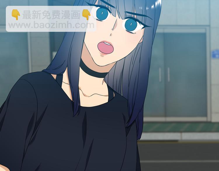《泽皇录》第37话 真假黄龙 第49页