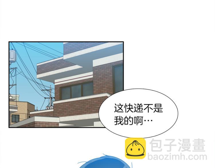 《泽皇录》第37话 真假黄龙 第4页