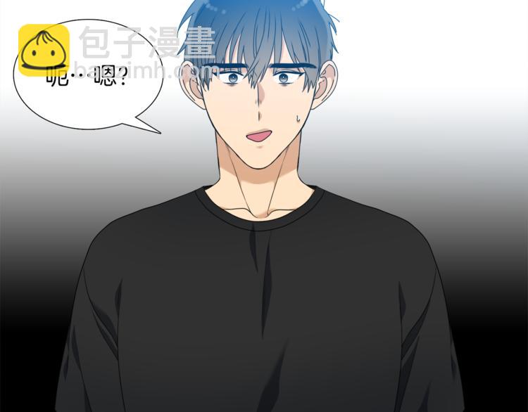 《泽皇录》第37话 真假黄龙 第5页
