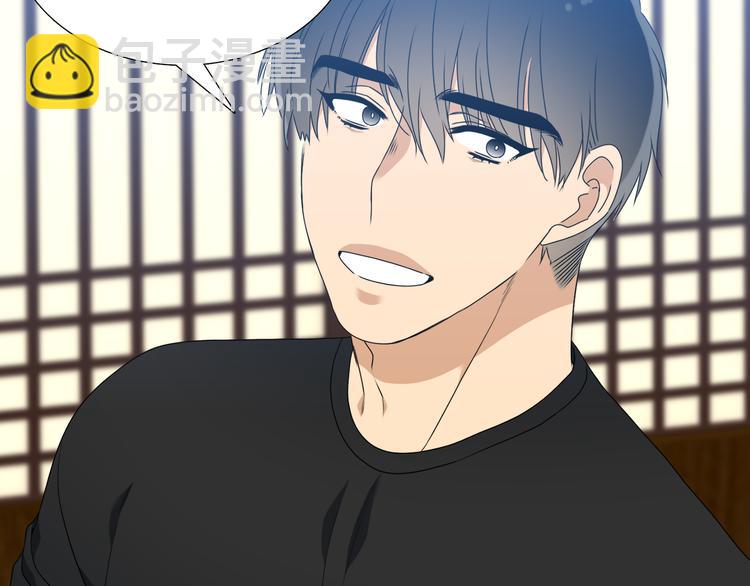 《泽皇录》第38话 酉鸡登场 第16页