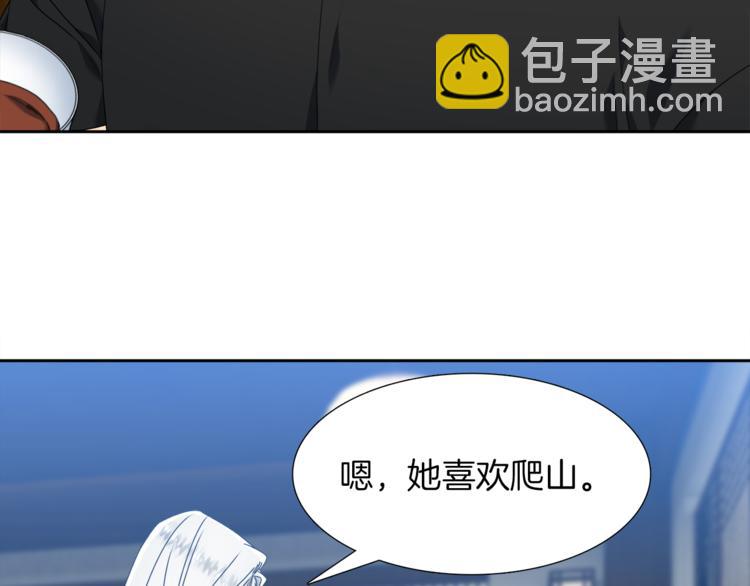 《泽皇录》第38话 酉鸡登场 第17页