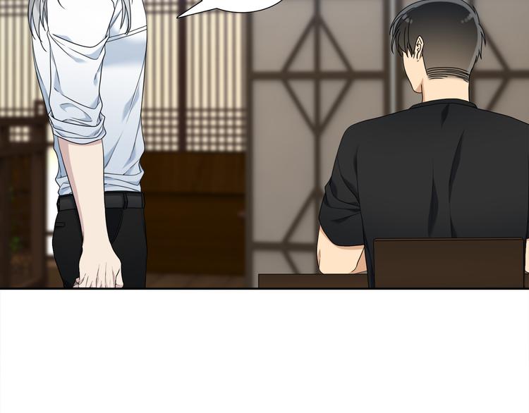 《泽皇录》第38话 酉鸡登场 第22页