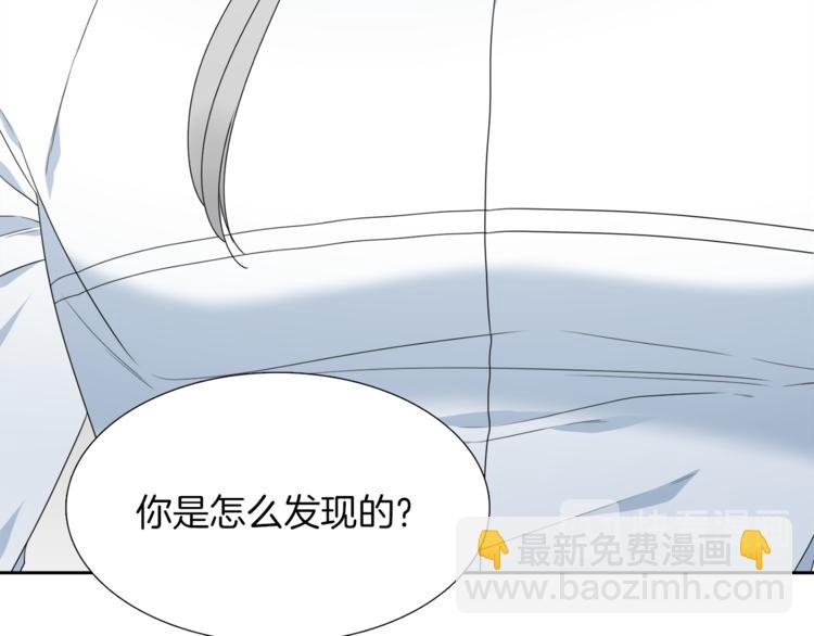 《泽皇录》第38话 酉鸡登场 第27页