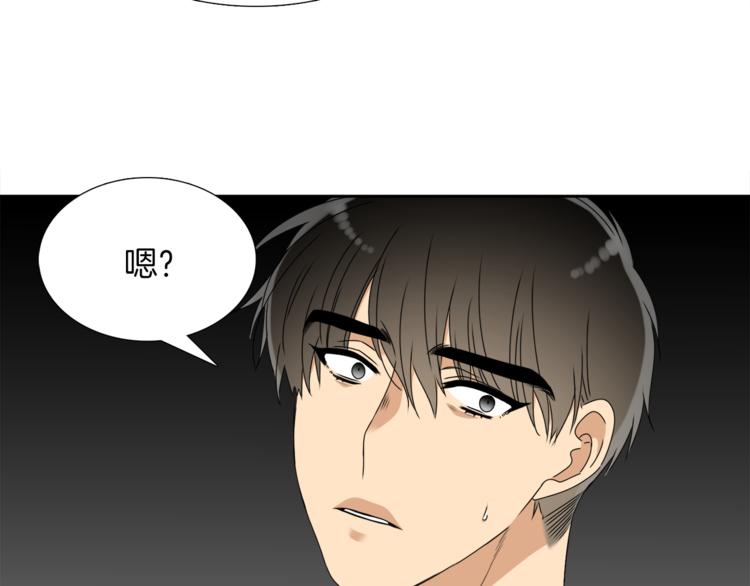 《泽皇录》第38话 酉鸡登场 第28页