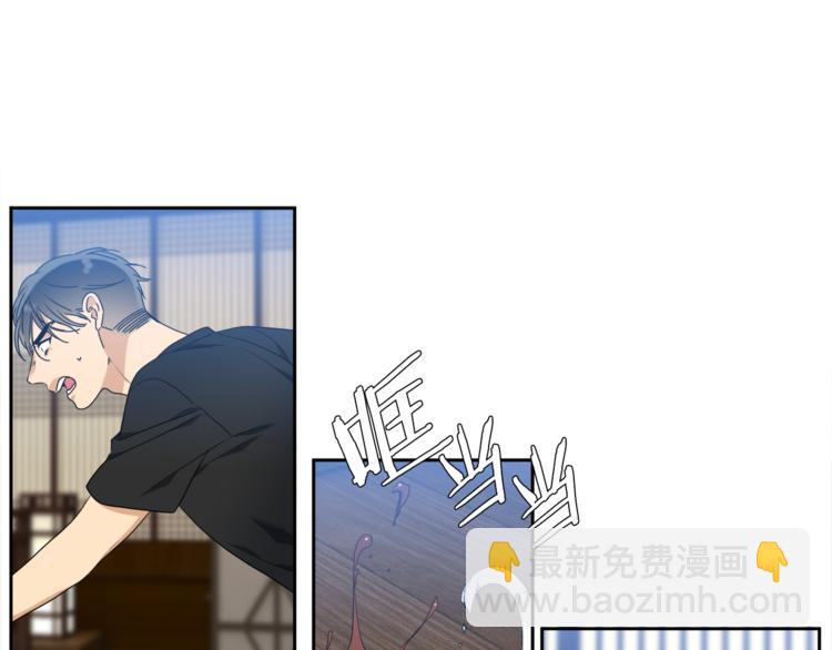 《泽皇录》第38话 酉鸡登场 第30页